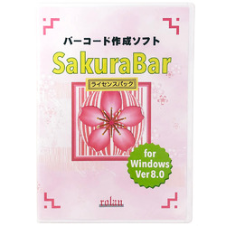 ローラン SakuraBar for Windows Ver8.0 30ユーザライセンス(SAKURABAR8L30) 取り寄せ商品