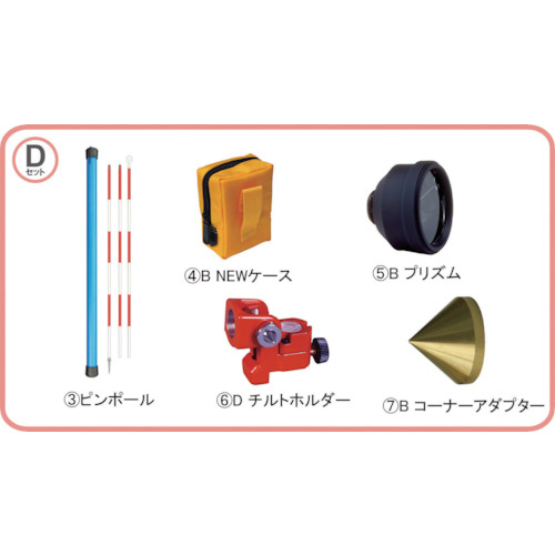 ＳＴＳ 反射プリズム MINI-2000Dセット 1セット(MINI2000DSET) 取り寄せ商品