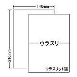 東洋印刷 マルチタイプラベル　Ａ５サイズ(CLR-7) 取り寄せ商品