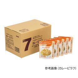 グリーンケミー カレーピラフ７年保存レトルト食品 ５０食 (1箱(50食入り)) 取り寄せ商品