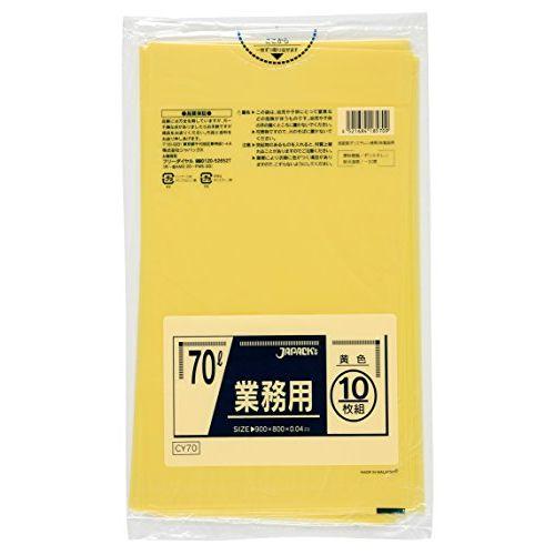 業務用ポリ袋 70L 黄 10枚×40袋入 CY70 (1箱(10枚×40袋入り)) 取り寄せ商品