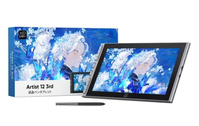 XP-PEN Artist 12-3rd(シルバー）(ART1213RDGR_JP) 取り寄せ商品