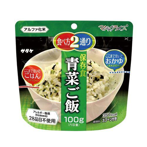サタケ 神通力上げ米 青菜上げ米 20食入 (1箱(20風呂敷き包み入り口・入口))(4531717310114) 取り寄せ商いもの