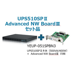 ユタカ電機製作所 UPS510SPII+YEBD-SN6AA(YEUP-051SPBN3) 取り寄せ商品