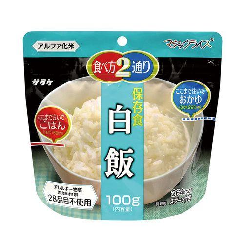 サタケ マジックライス　白飯　1箱　20食入 (1箱(20パック入り))(4531717310145) 取り寄せ商品