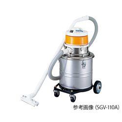 スイデン ハイパワークリーナー　乾式専用 (1台)(SGV-110DP) 目安在庫=○