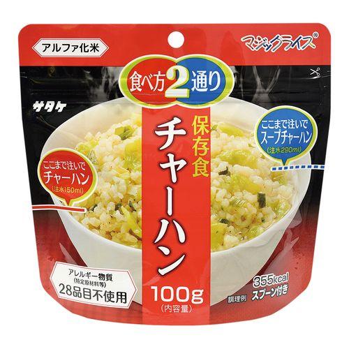 サタケ 神通力上げ米 チャーハン 20食入 (1箱(20食入り口・入口))(3-4663-30) 取り寄せ商いもの