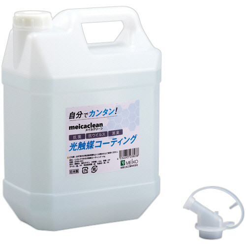 明晃化成工業 じぶんでできる光触媒コーティング メイカクリーン 4kg (1000mLスプレーボトル付) 1セット(SP80-JD4) 取り寄せ商品 24,362円