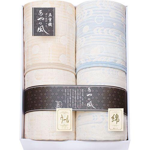 素材別五重織ガーゼケット2P(L9052580) 取り寄せ商品