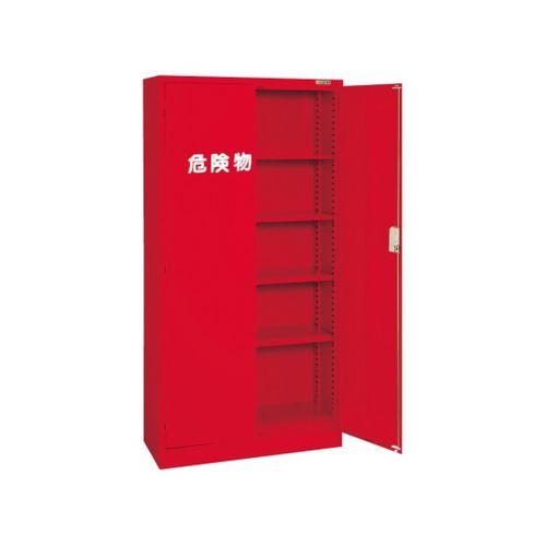 サカエ 危険物保管ロッカー (1台)(61-9796-57) 取り寄せ商品 63,750円