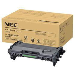 NEC PR-L5350-11 トナーカートリッジ 目安在庫=△の通販は