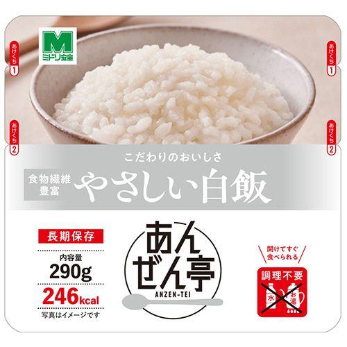 ミドリ安全 非常用保存食 7年保存 あんぜん亭 やさしい白飯 1箱(30食)(CD4082136461) 取り寄せ商品