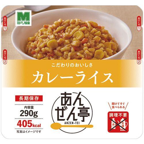 ミドリ安全 非常用保存食 7年保存 あんぜん亭 カレーライス 1箱(30食)(CD4082136457) 取り寄せ商品