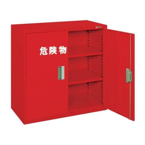 サカエ 危険物保管ロッカー (1台)(61-9796-59) 取り寄せ商品