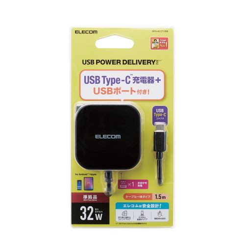 エレコム USB コンセント PD 充電器 20W スマホ タブレット USB-C USB