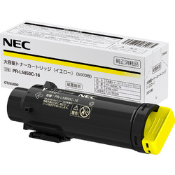 NEC 大容量トナーカートリッジ(イエロー) PR-L5850C-16 目安