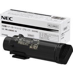 ＮＥＣ 大容量トナーカートリッジ(ブラック) PR-L5850C-19 取り寄せ商品