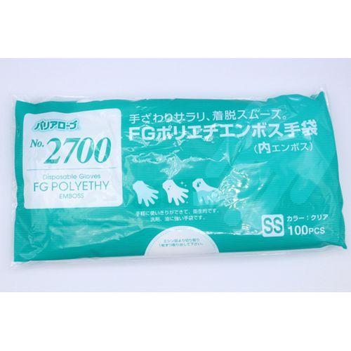 リーブル ポリエチ内エンボスFG SS 100枚 #2700(4540653270017) 取り寄せ商品