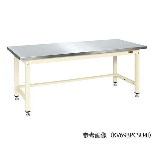 サカエ 中量作業台 KV-タイプ (ステンレスカブセ天板) W900×D600×H740mm アイボリー (1台)(62-6285-66) 取り寄せ商品