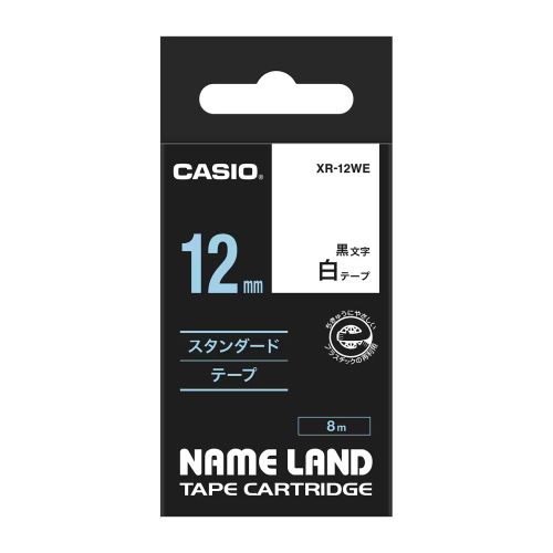 カシオ ネームランドテープ スタンダードテープ(XR-12WE-11P) 取り寄せ商品