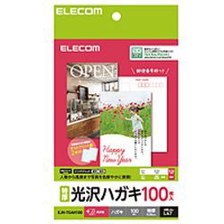 エレコム ハガキ用紙 光沢 特厚 100枚 EJH-TGAH100 メーカー在庫品