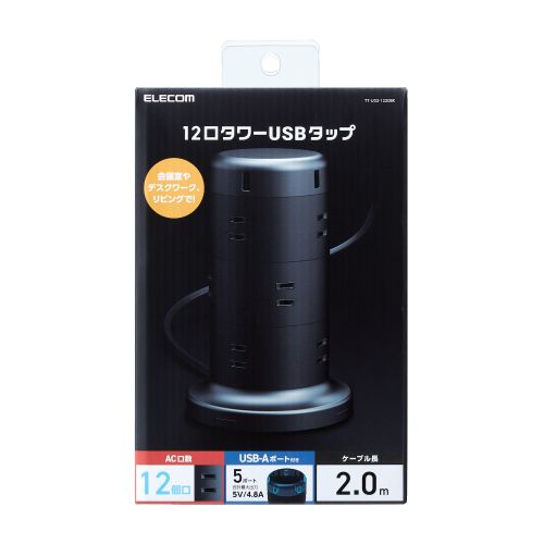 エレコム 延長コード タワー電源タップ 12個口 2m ほこりシャッター付 ブラック(TT-U02-1220BK) メーカー在庫品の通販は 7,480円