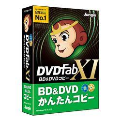 ジャングル DVDFab XI BD&amp;DVD コピー(対応OS:その他)(JP004680) 取り寄せ商品