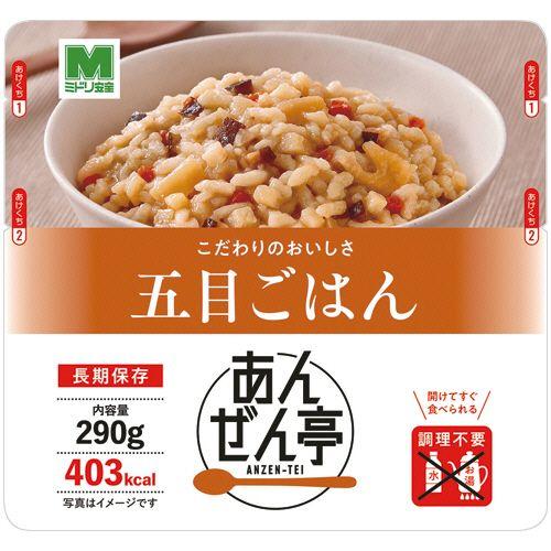 ミドリ安全 非常用保存食 7年保存 あんぜん亭 五目ごはん 1箱(30食)(CD4082136456) 取り寄せ商品
