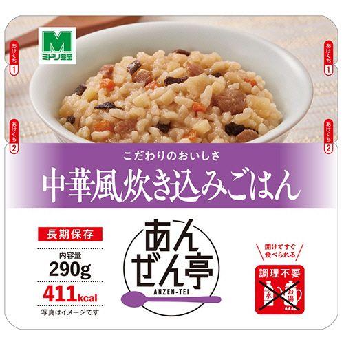 ミドリ安全 非常用保存食 7年保存 あんぜん亭 中華風炊き込みごはん 1箱(30食)(CD4082136459) 取り寄せ商品