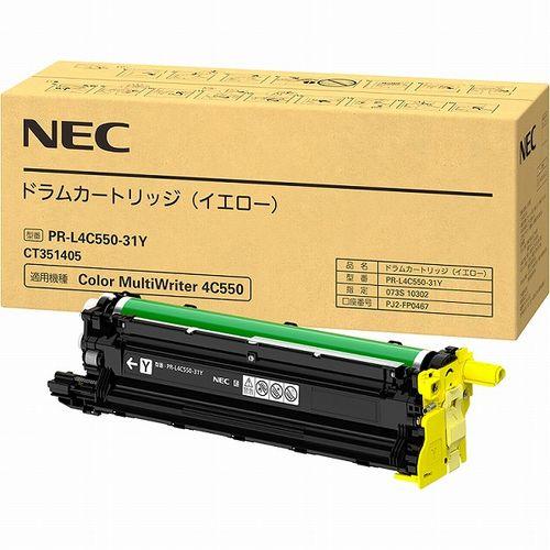 NEC PR-L4C550-31Y ドラムカートリッジ(イエロー) 取り寄せ商品