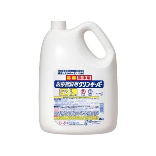 花王 4.5L 病院用除菌洗浄剤(医療施設用クリンキーパー EA922KF-20 (65-2244-34) 取り寄せ商品