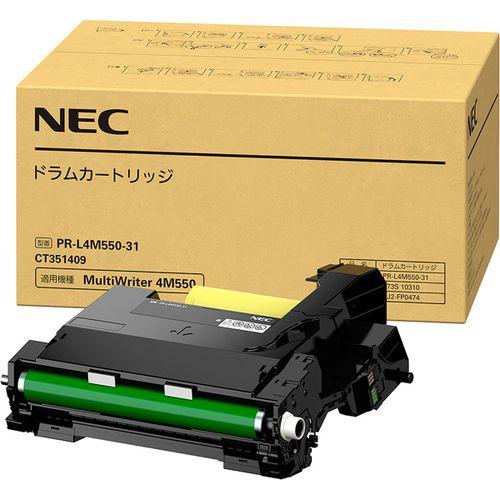 NEC PR-L4M550-31 ドラムカートリッジ 取り寄せ商品