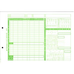 オービックビジネスコンサルタント 単票源泉徴収簿(横型)(対応OS:その他)(09-SP5169) メーカー在庫品