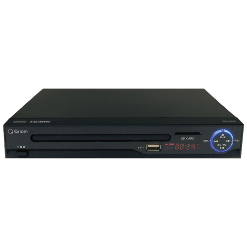 山善（YAMAZEN） Qriom DVDプレーヤー HDMI端子付 ブラック 1台(CDVP