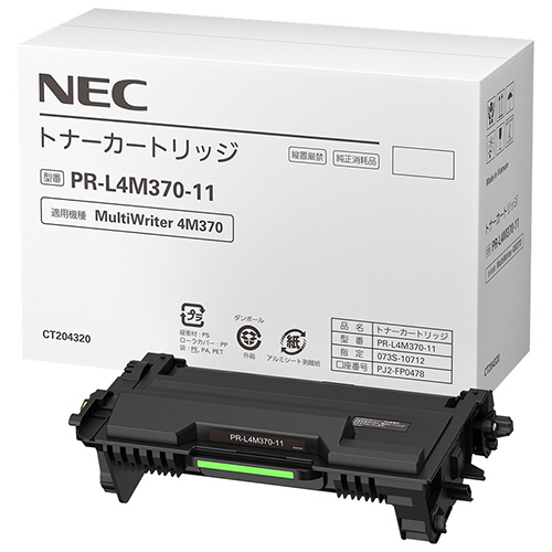 キヤノン Canon 純正 大判プリンターimagePROGRAF用 インクタンク
