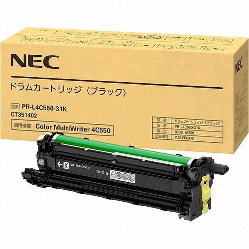 NEC PR-L4C550-31K ドラムカートリッジ(ブラック) 取り寄せ商品