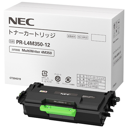 NEC 大容量トナーカートリッジ　 PR−L4M350用　11k(PR-L4M350-12) 取り寄せ商品