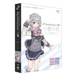ＡＨＳ Synthesizer V 小春六花 AI コンプリート(対応OS:WIN&MAC)(SAHS-40213) 取り寄せ商品 10,941円