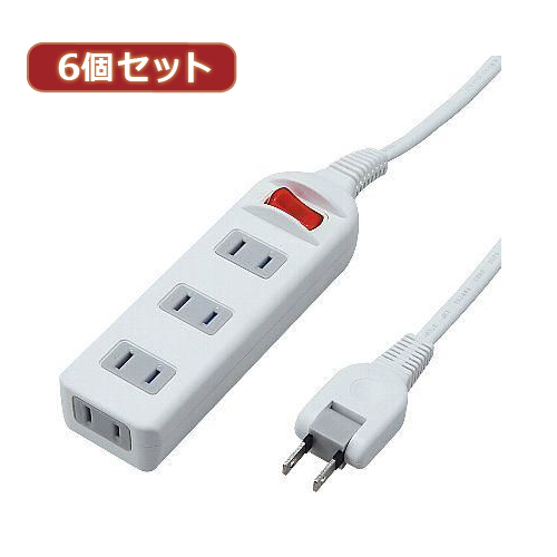YAZAWA 6個仕かける耐虎シャッター 一心不乱取り替えっこ付飲み口4個口(Y02S415WHX6) 取り寄せ商いもの