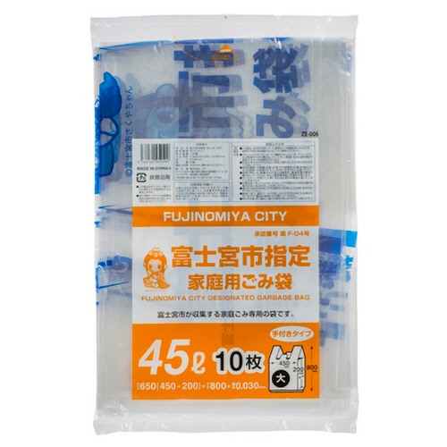 コア 富士宮市 指定ごみ袋 手付き 透明 45L(大) 1パック(10枚)(ZE006) 目安在庫=○