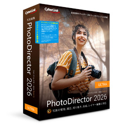 サイバーリンク PhotoDirector 2026 Ultra アップグレード &amp; 乗換え版(対応OS:その他)(PHD17ULTSG-001) 取り寄せ商品