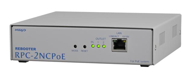 明京電機 REBOOTER RPC-2NCPoE 取り寄せ商品