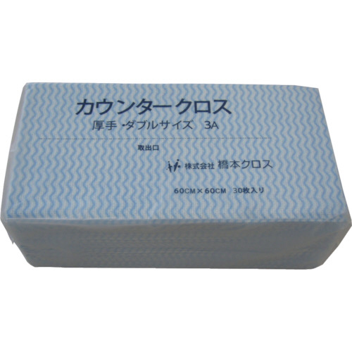 橋本クロス カウンタークロス(ダブル)厚手 ブルー 1箱(270枚)(3AB) 取り寄せ商品