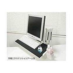 サンコー 究極エクステンションアームDX MARMGUS6L 取り寄せ商品