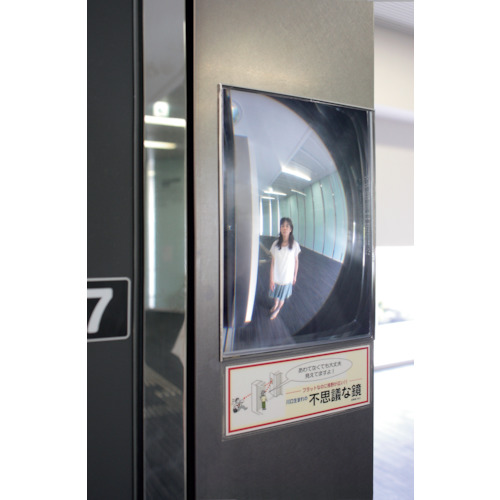 コミー FFミラーEVE＜三方枠用＞ 傾斜角11-20度 1台(FVL16B) 取り寄せ商品