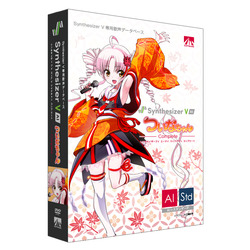 ＡＨＳ Synthesizer V AI ついなちゃん コンプリート(対応OS:WIN&amp;MAC)(SAHS-40302) 取り寄せ商品
