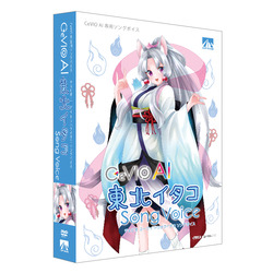 ＡＨＳ CeVIO AI 東北イタコ ソングボイス(対応OS:その他)(SAHS-40331) 取り寄せ商品