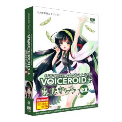 ＡＨＳ VOICEROID 東北ずん子 EX(対応OS:その他)(SAHS-40935) 目安在庫=△