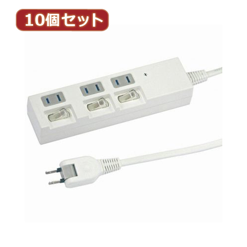 YAZAWA 10個セット個別スイッチ付節電タップ(Y02BKS331WHX10) 取り寄せ商品
