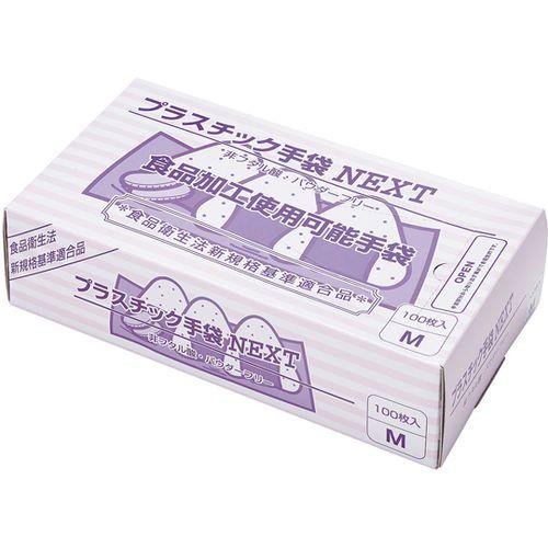 メディテックジャパン プラスチック手袋NEXT パウダーフリー ナチュラル M 2000枚入（100枚×20箱入）(4560144037912) 取り寄せ商品